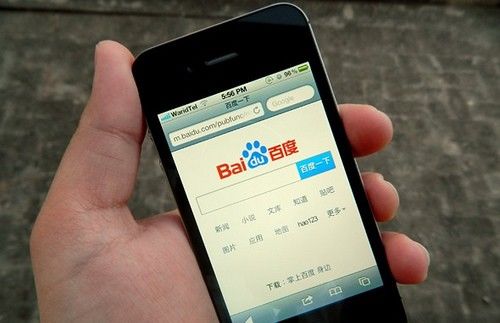 Baidu for iPhone is getting ready, says Apple