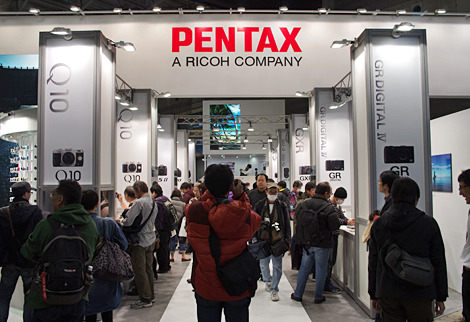 Pentax-FrontEntrance