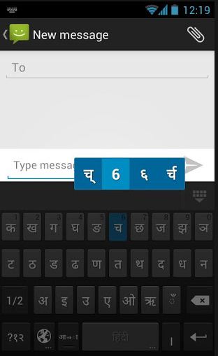 Google Hindi Input app for Android