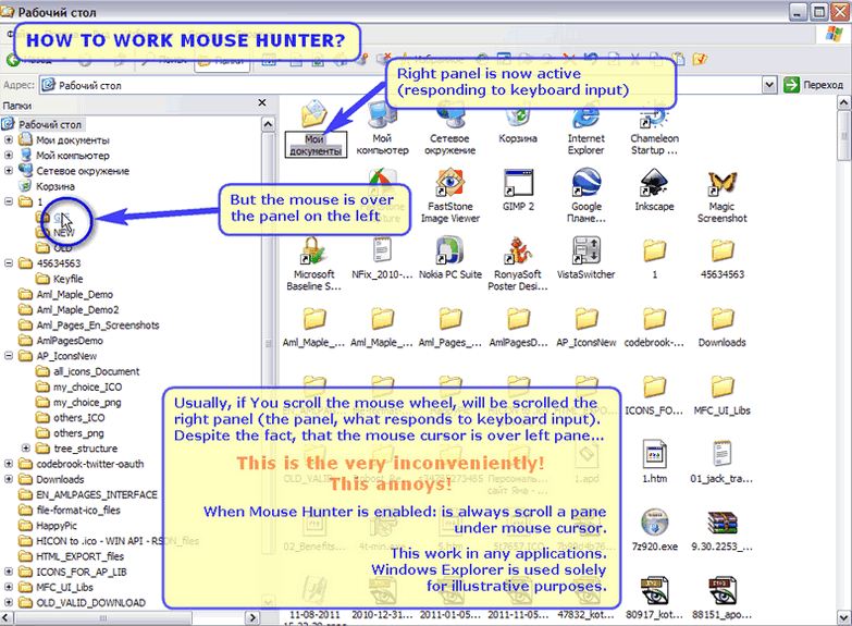 Mouse Pointer improves the functionality of mouse wheel