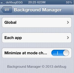 Background Manager from Cydia