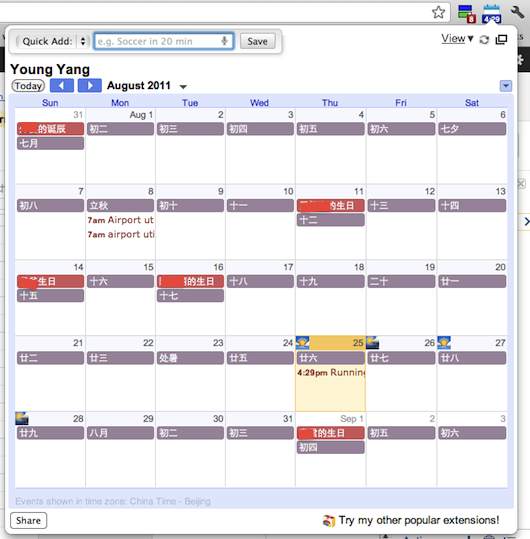 Checker-Plus-for-Google-Calendar